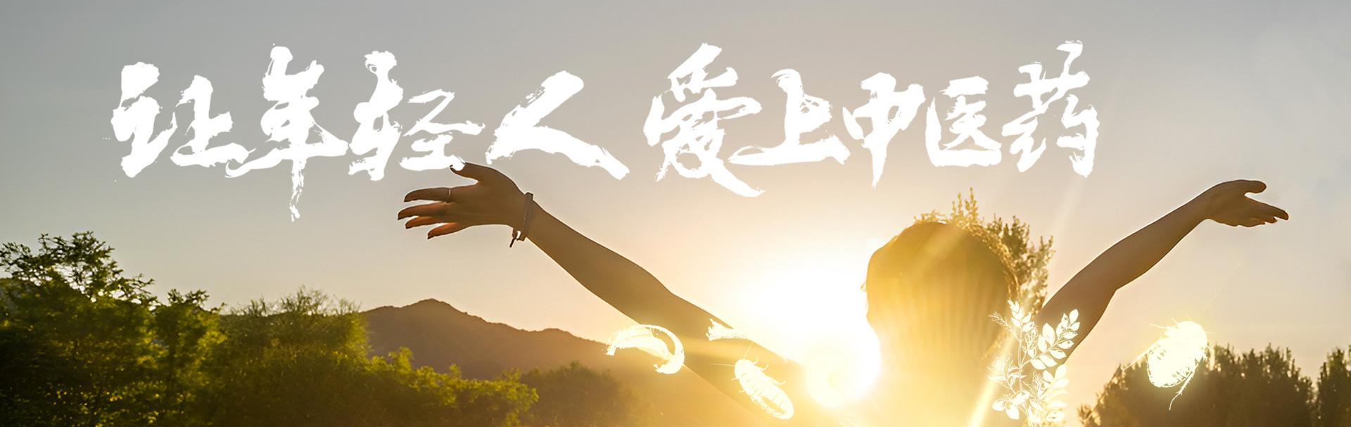 同藥集團有限公司官網